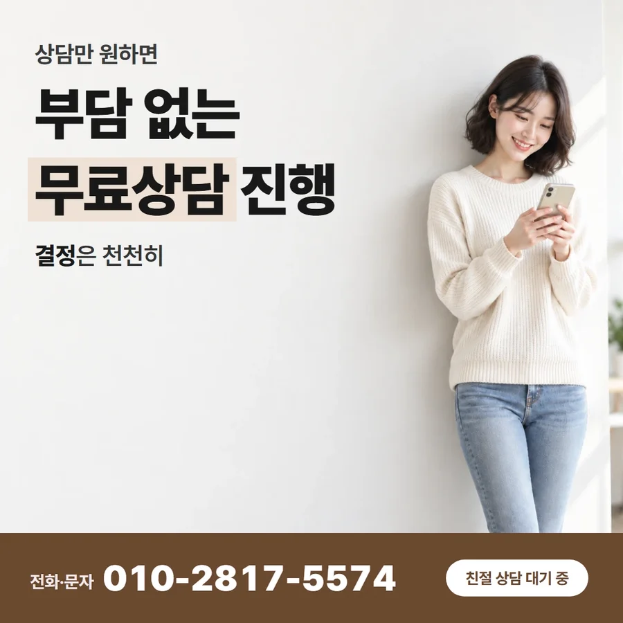카드깡 사례 카드 — 부담 없는 무료상담 진행, 결정은 천천히