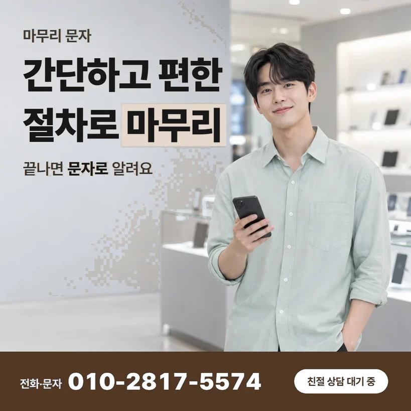 카드깡 사례 안내 카드 — 간단하고 편한 절차로 마무리